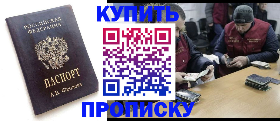 регистрация для дет. сада в Заволжске